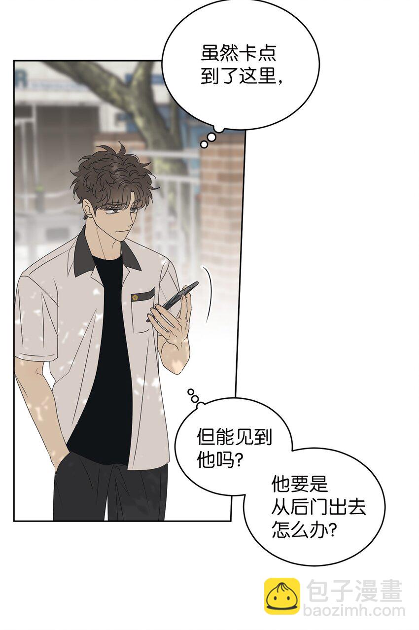 57 假装和好(1/2)-第57话