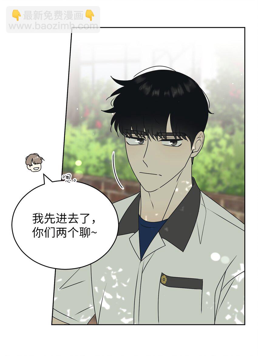 57 假装和好(1/2)-第57话