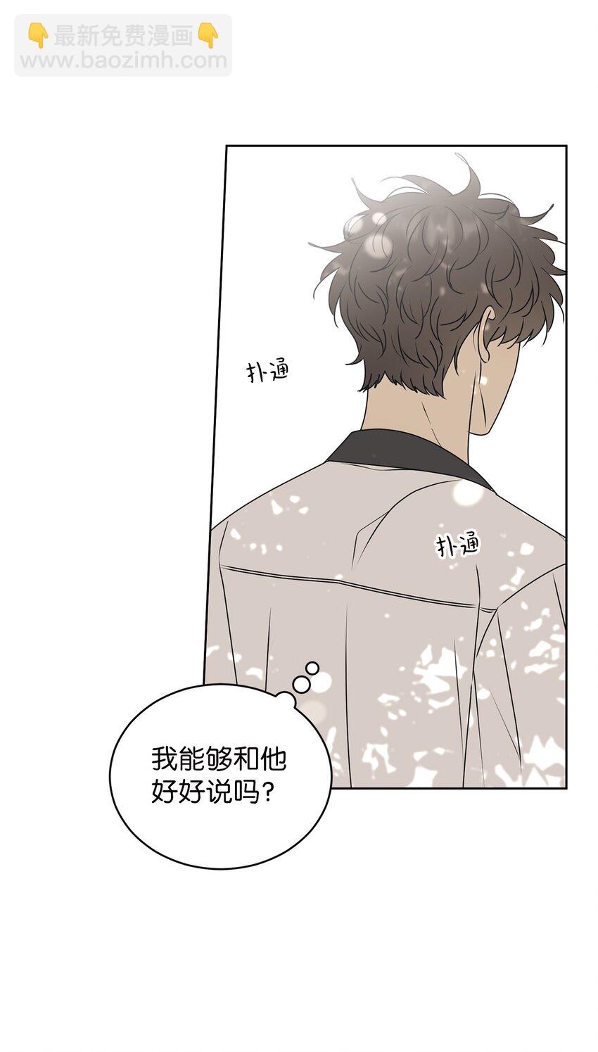 57 假装和好(1/2)-第57话