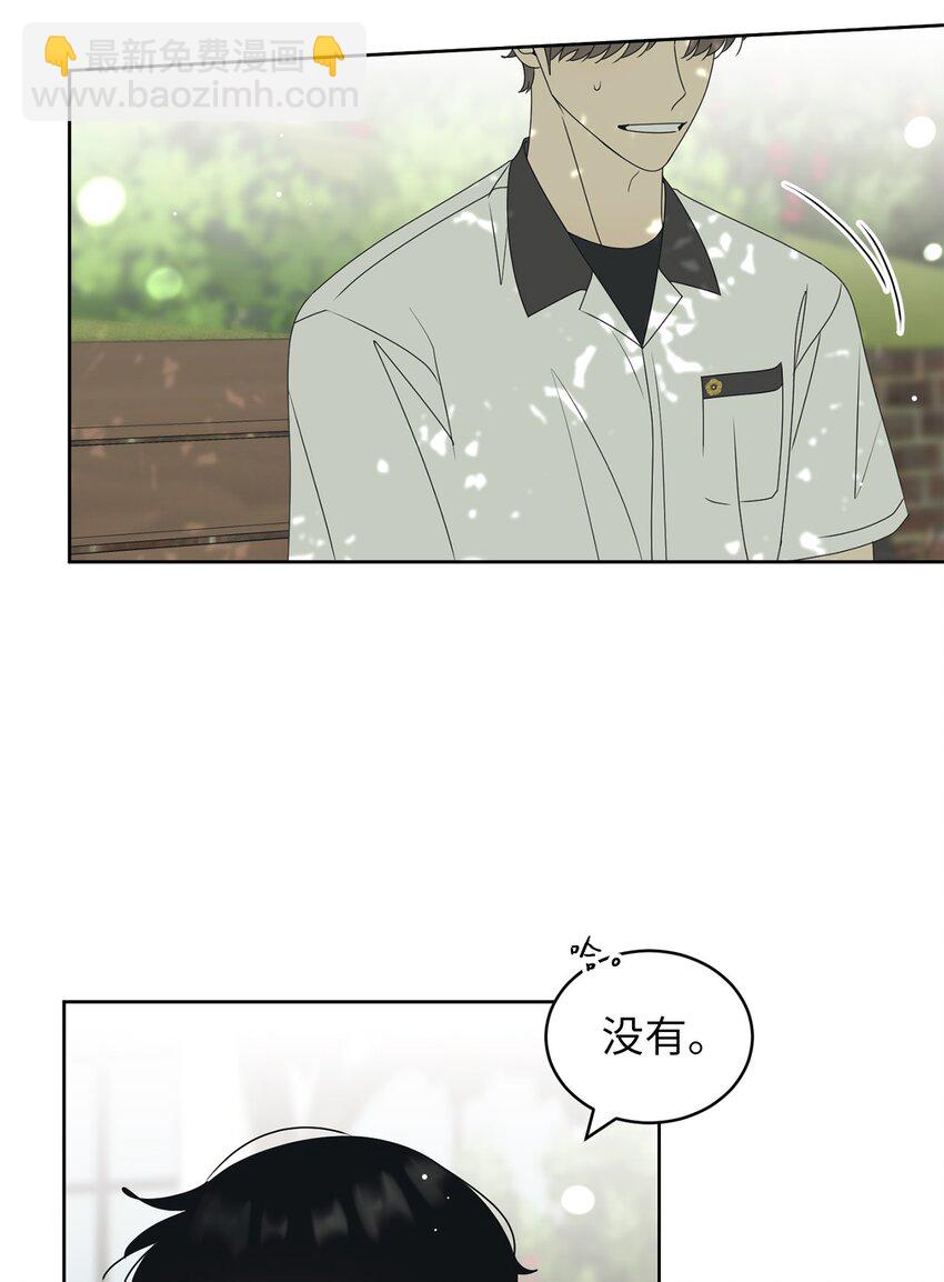 57 假装和好(1/2)-第57话