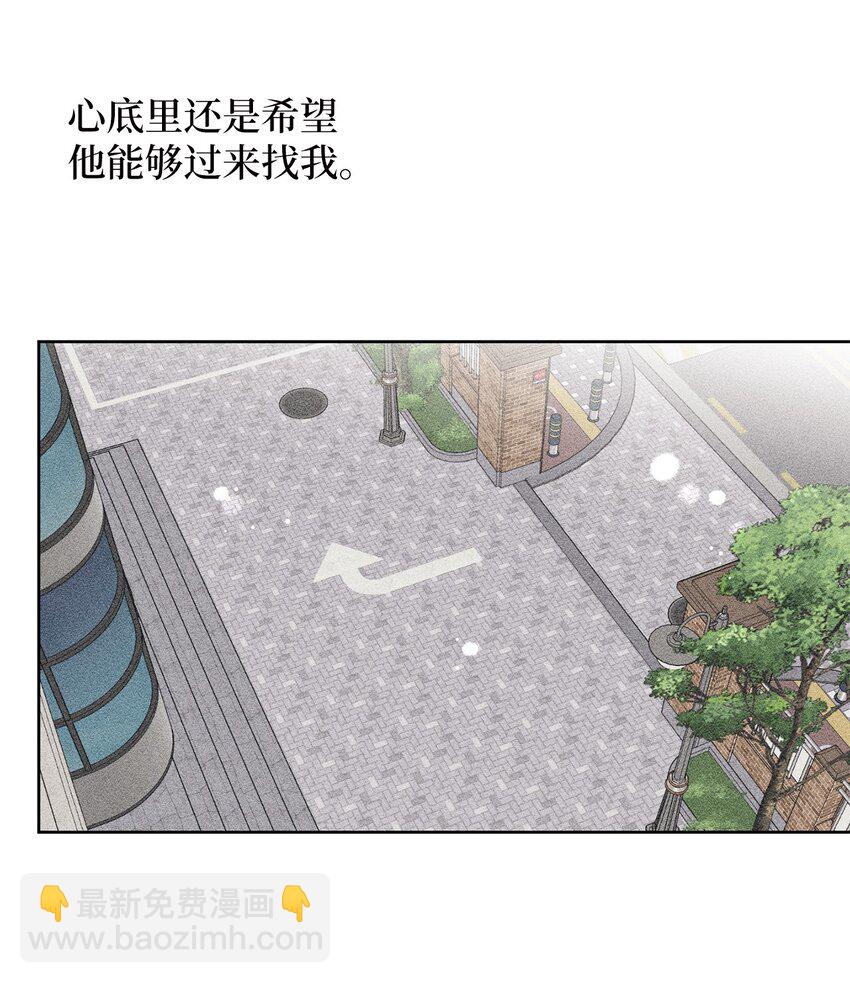 61 迟钝还是装傻？(1/2)-第61话