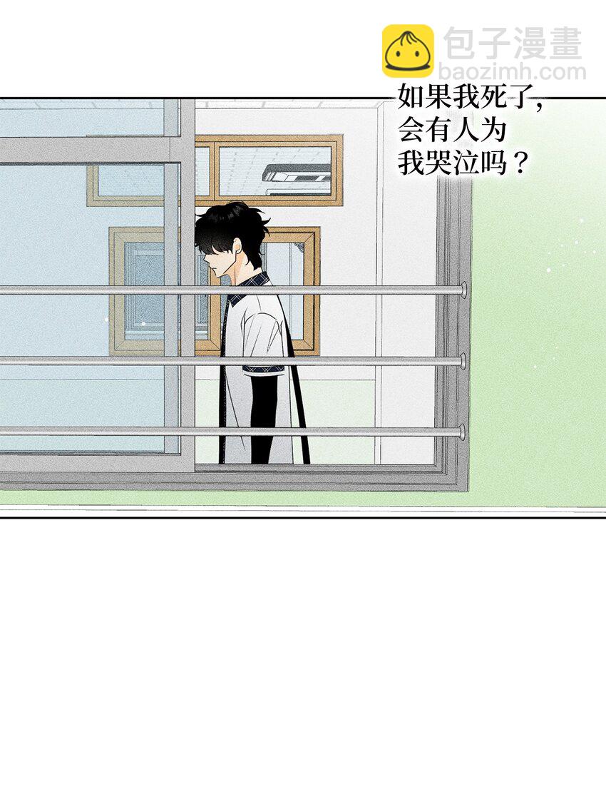 61 迟钝还是装傻？(1/2)-第61话