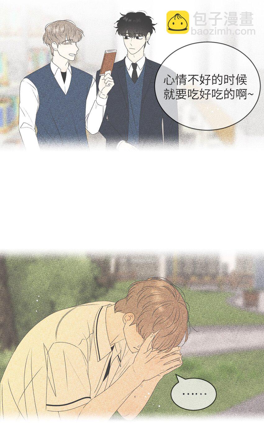 61 迟钝还是装傻？(1/2)-第61话