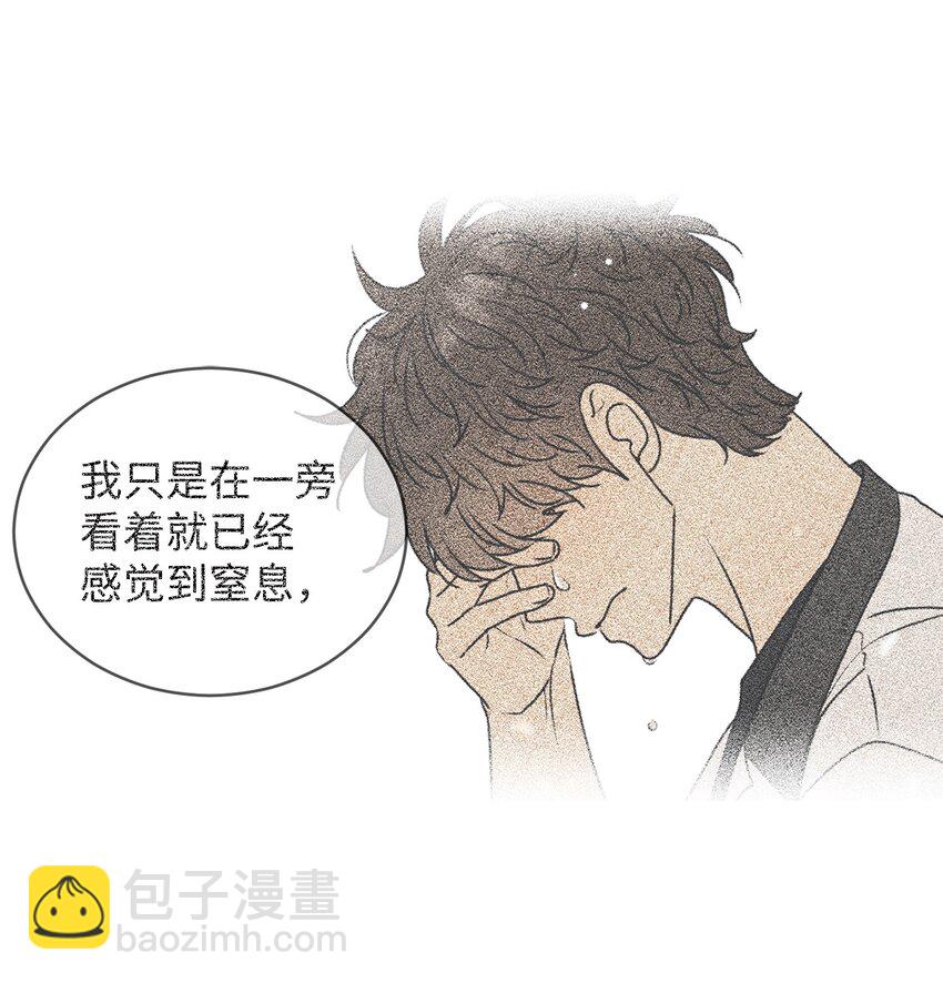 61 迟钝还是装傻？(1/2)-第61话