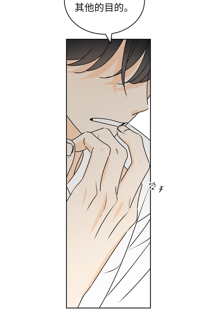 61 迟钝还是装傻？(1/2)-第61话