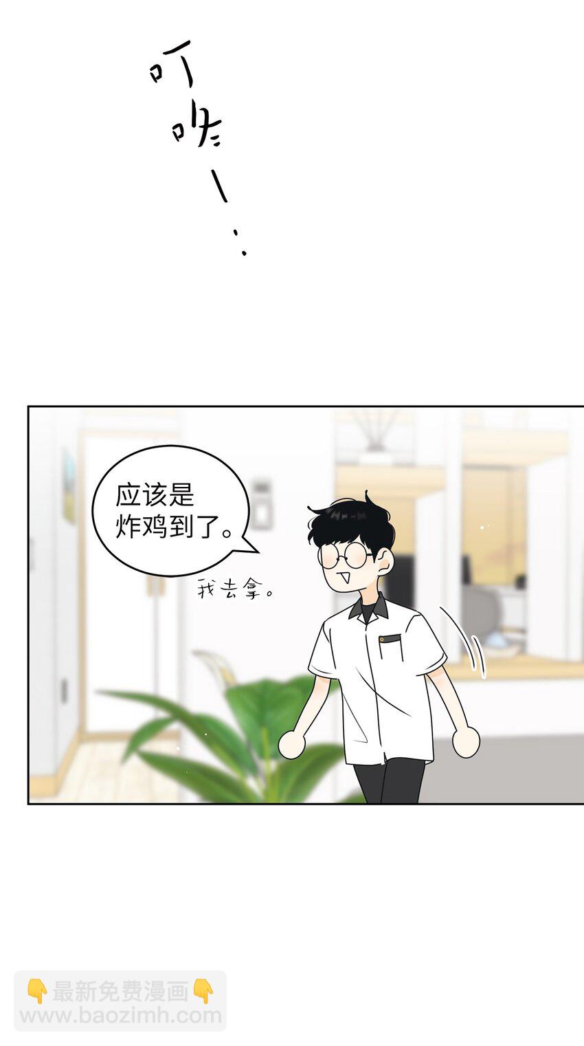 61 迟钝还是装傻？(1/2)-第61话