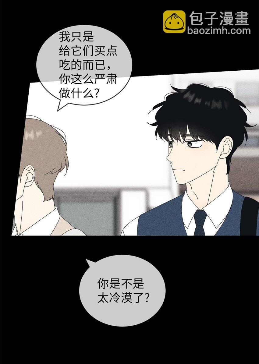 69 绝望(1/2)-第69话