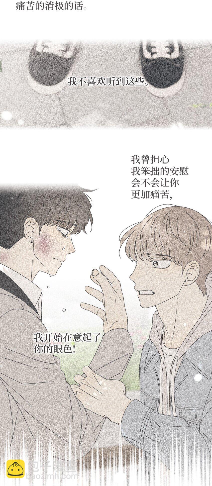 69 绝望(1/2)-第69话