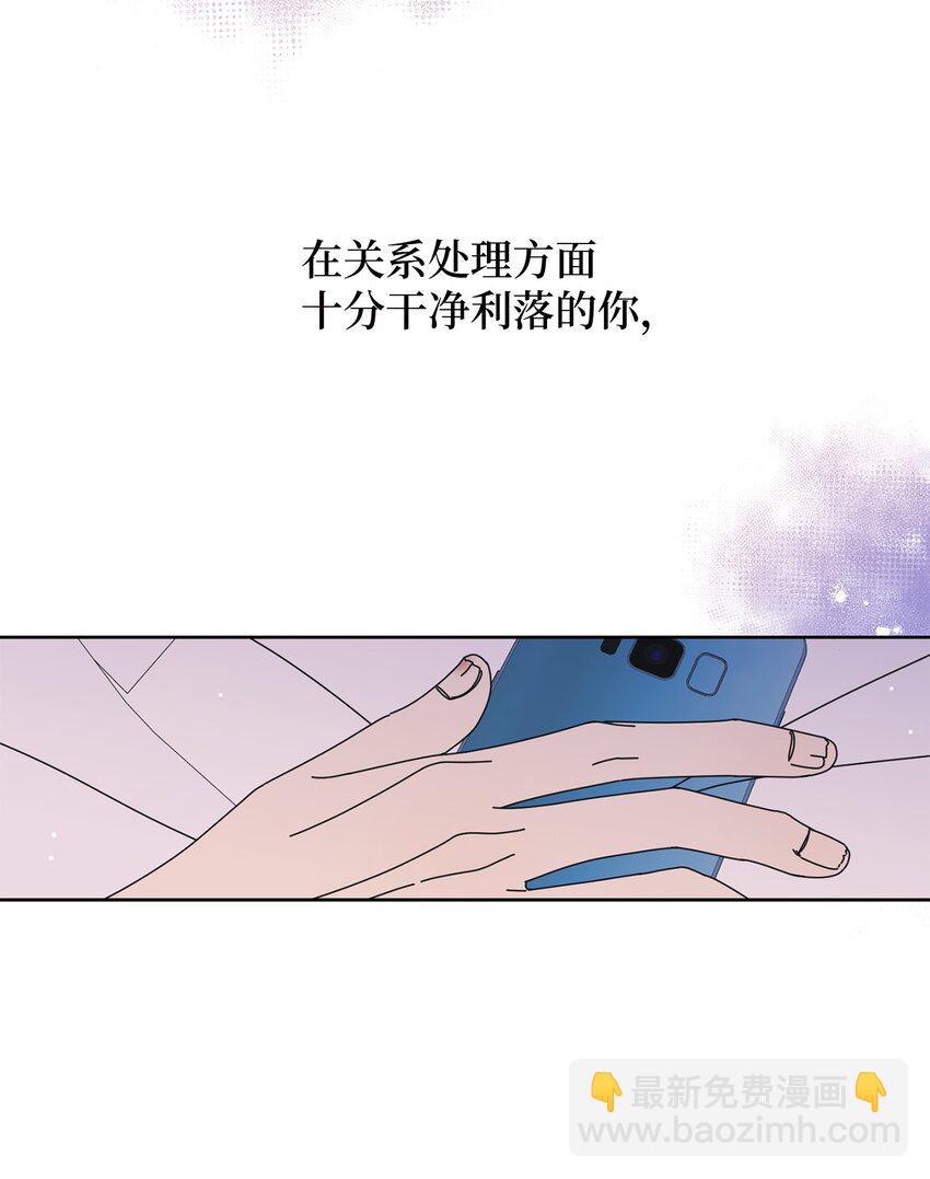 69 绝望(1/2)-第69话