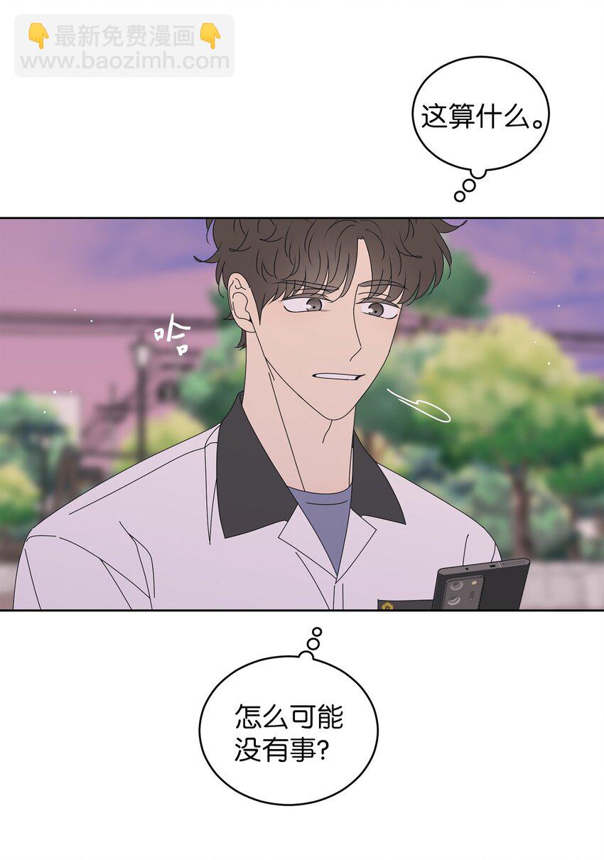 69 绝望(1/2)-第69话