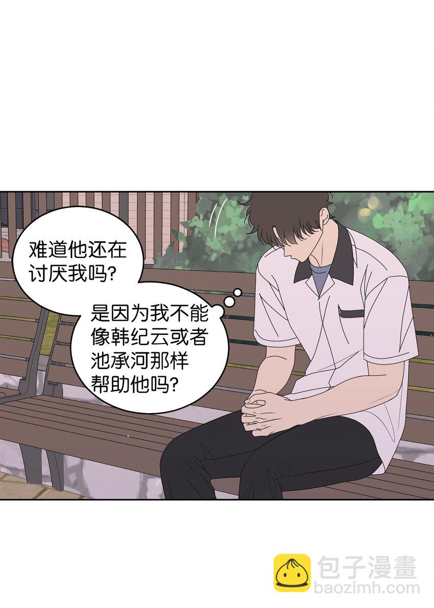 69 绝望(1/2)-第69话