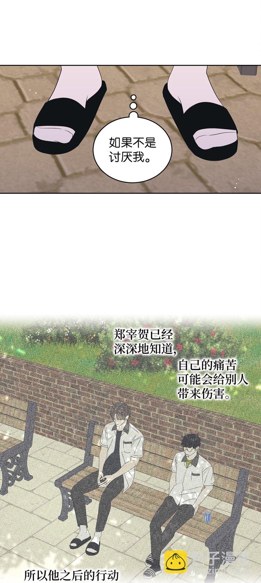 69 绝望(1/2)-第69话