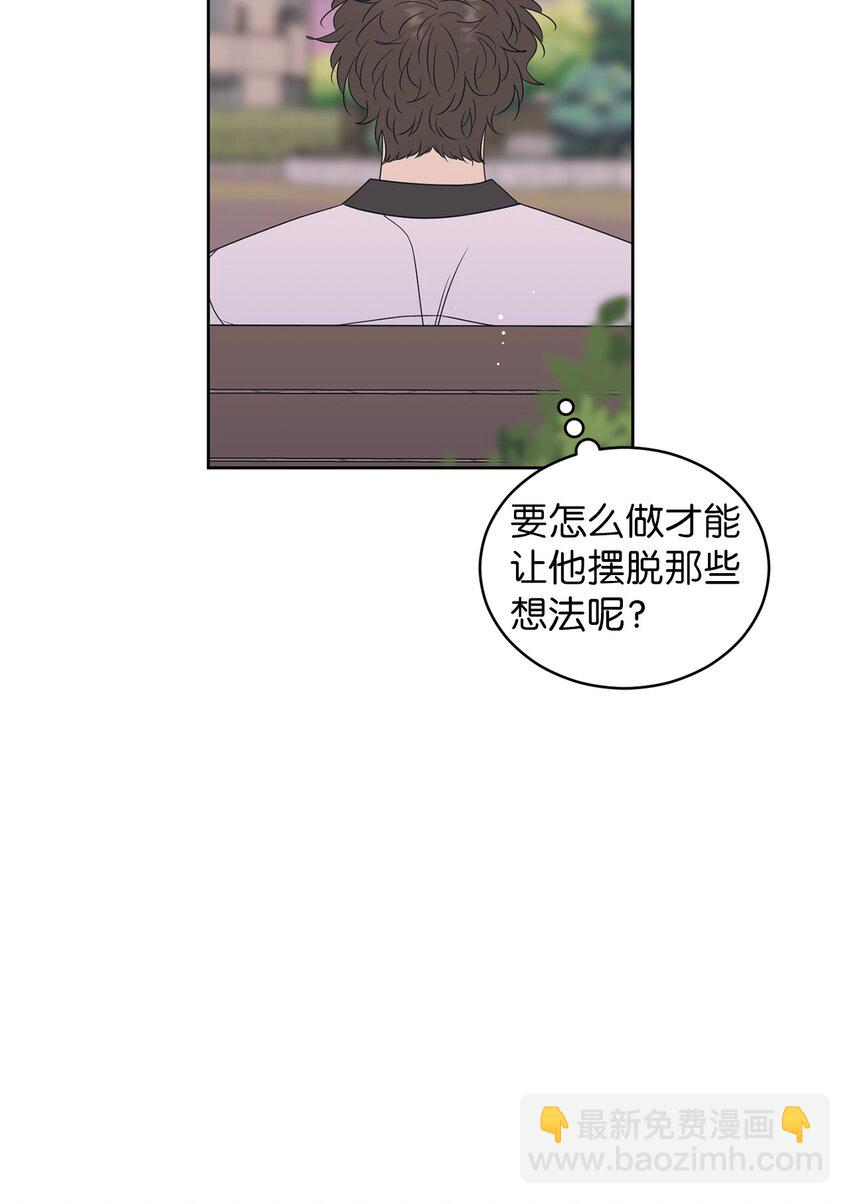 69 绝望(1/2)-第69话