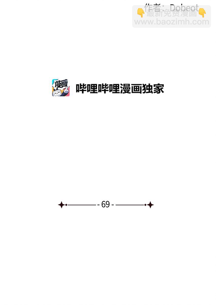 69 绝望(1/2)-第69话