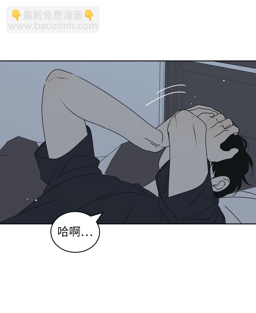 77 太喜欢的错(1/2)-第77话