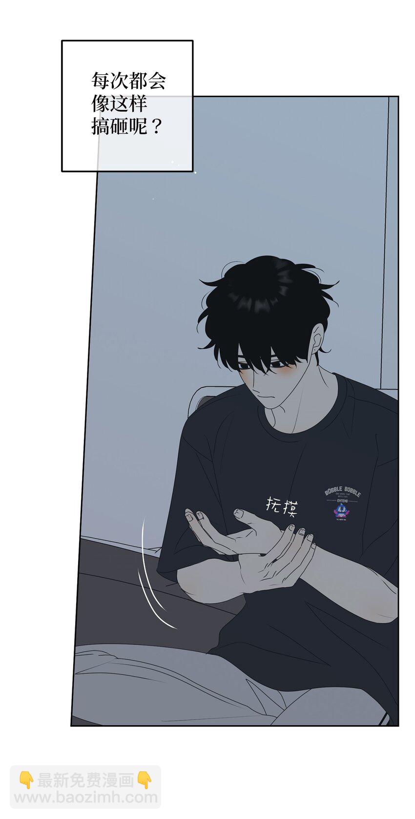 77 太喜欢的错(1/2)-第77话