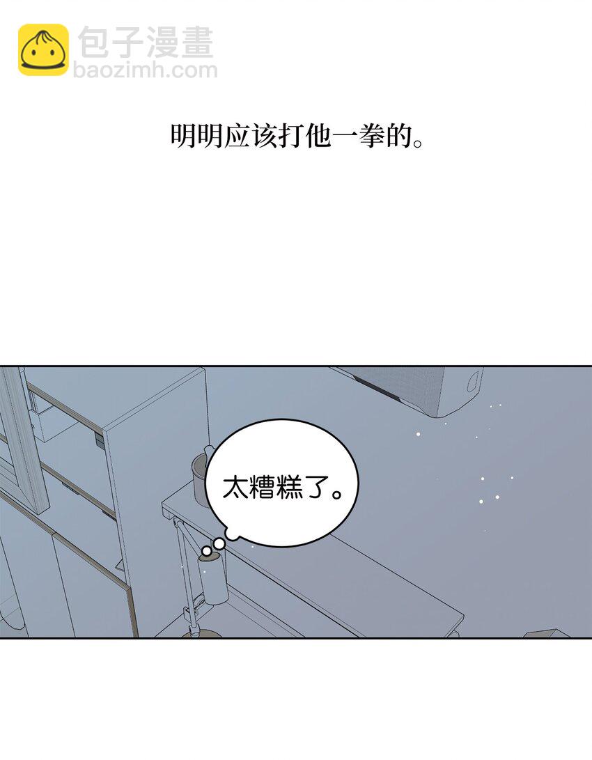 77 太喜欢的错(1/2)-第77话