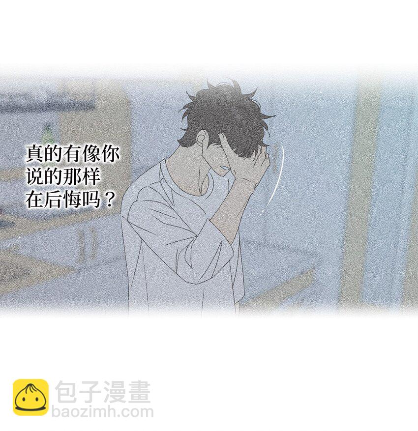 77 太喜欢的错(1/2)-第77话