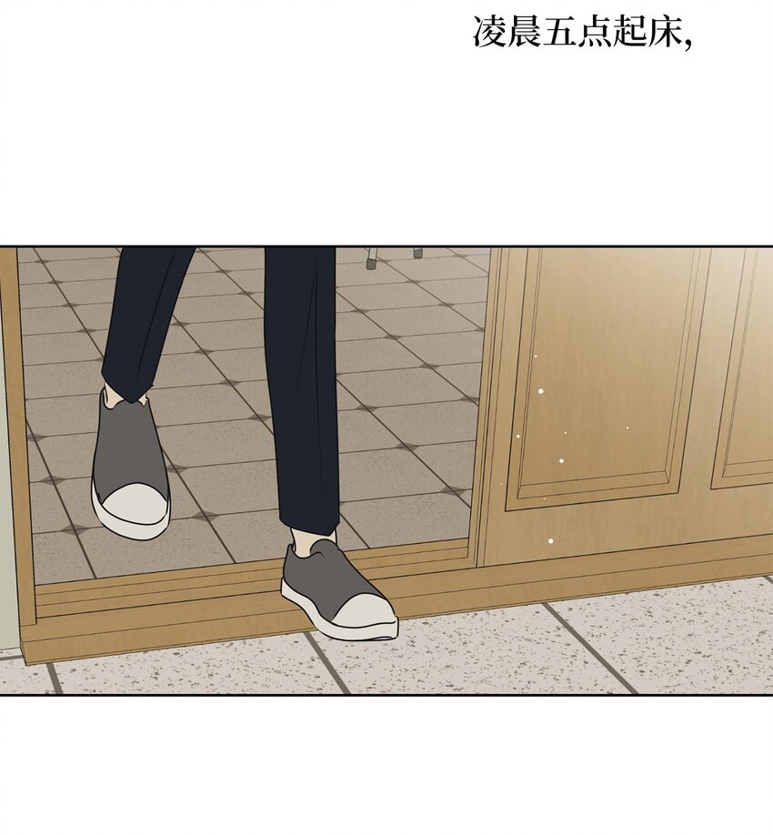 77 太喜欢的错(1/2)-第77话