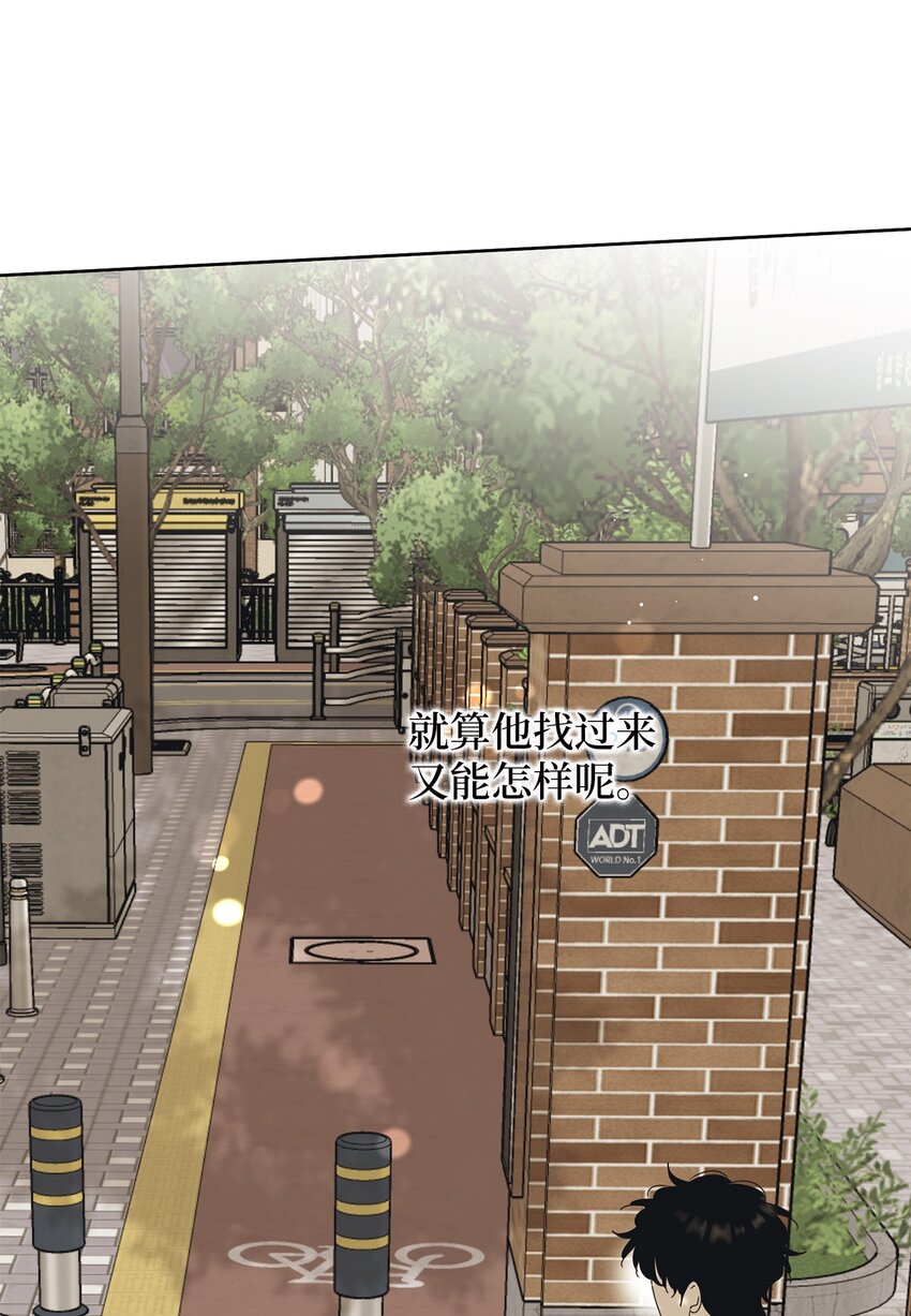 77 太喜欢的错(1/2)-第77话