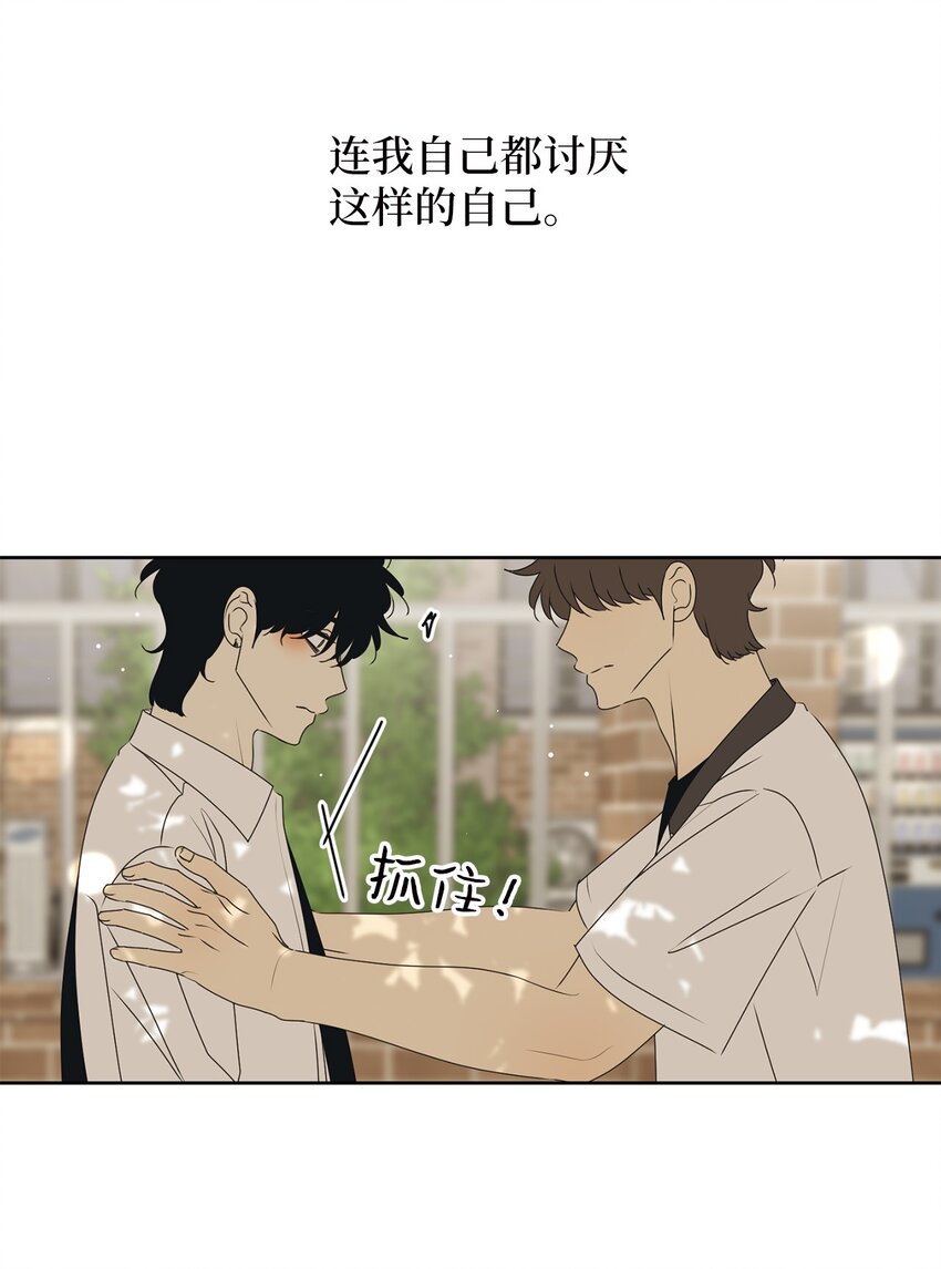 77 太喜欢的错(1/2)-第77话