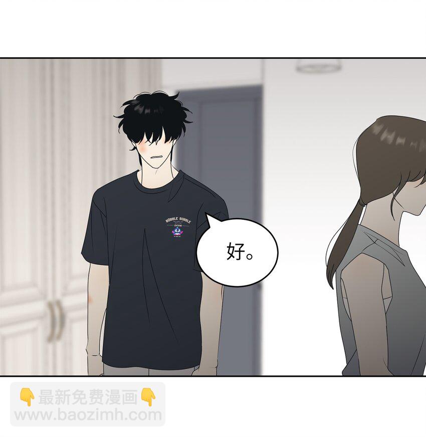 77 太喜欢的错(1/2)-第77话