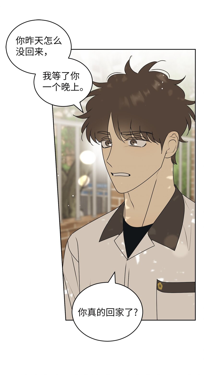 77 太喜欢的错(1/2)-第77话