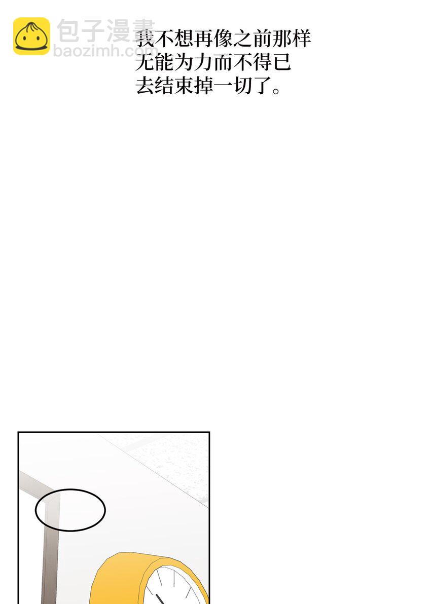 79 追悔(1/2)-第79话