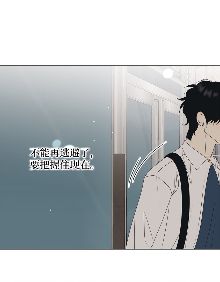 79 追悔(1/2)-第79话