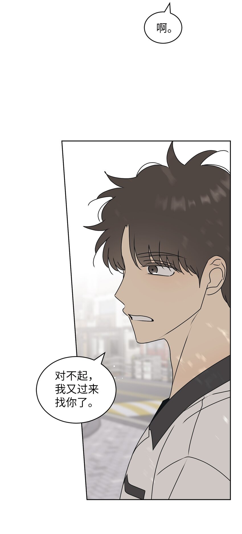 79 追悔(1/2)-第79话