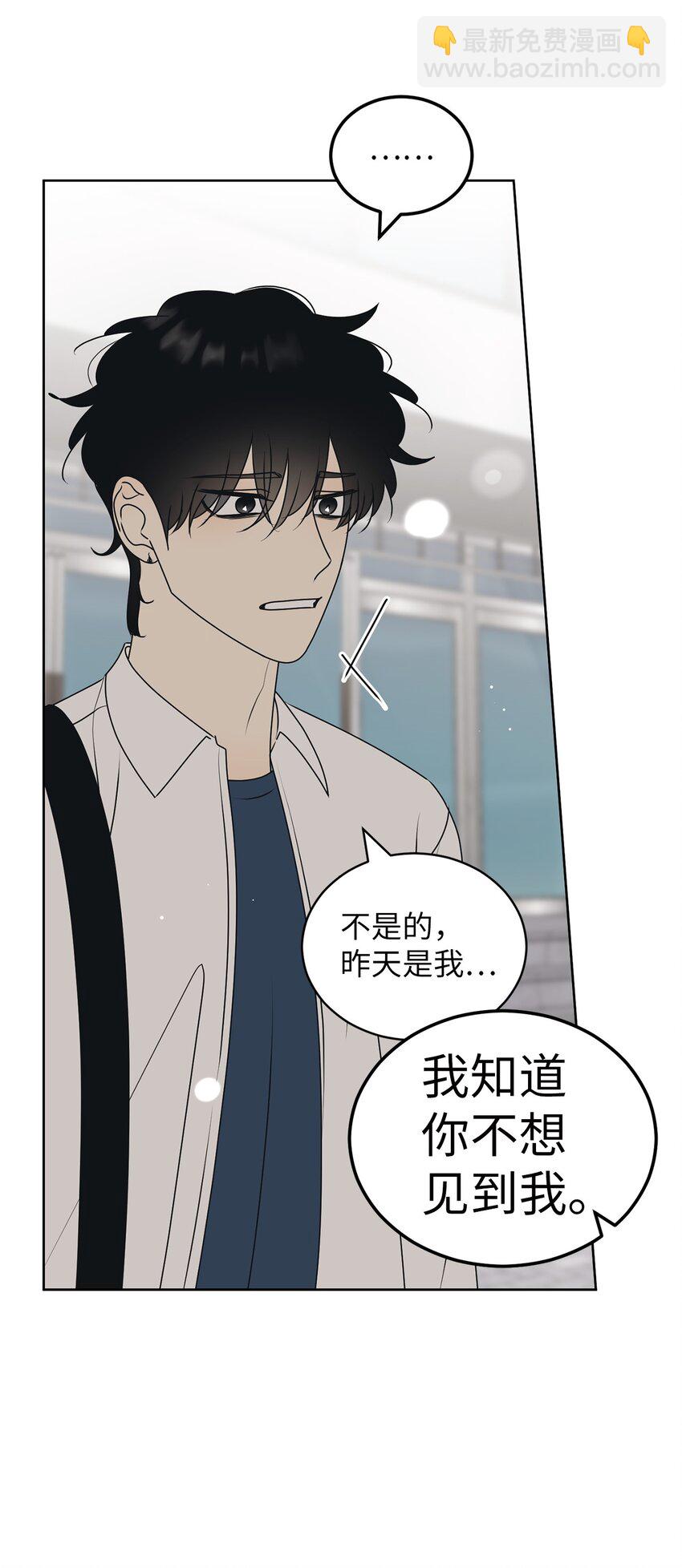 79 追悔(1/2)-第79话