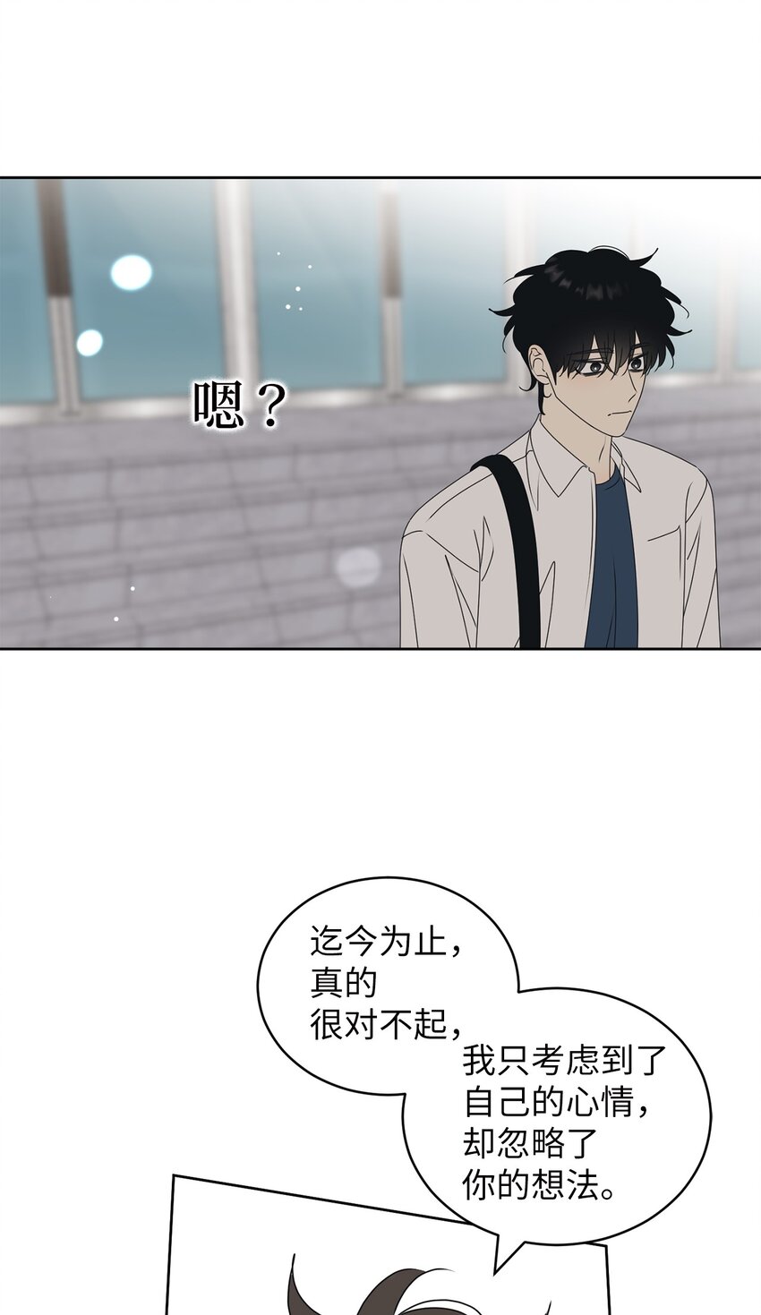 79 追悔(1/2)-第79话