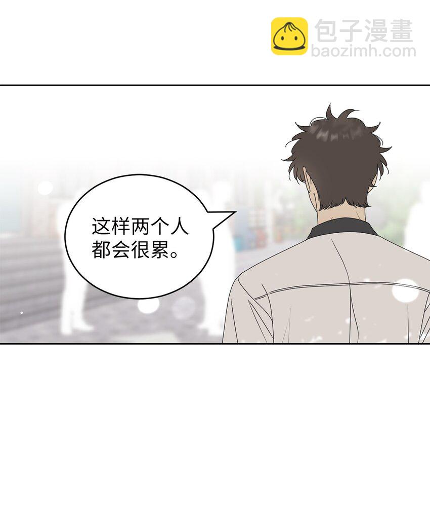 79 追悔(1/2)-第79话