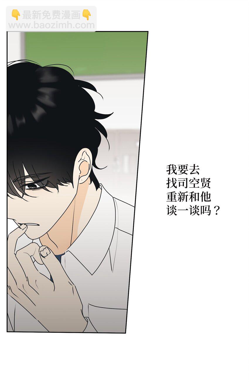 79 追悔(1/2)-第79话