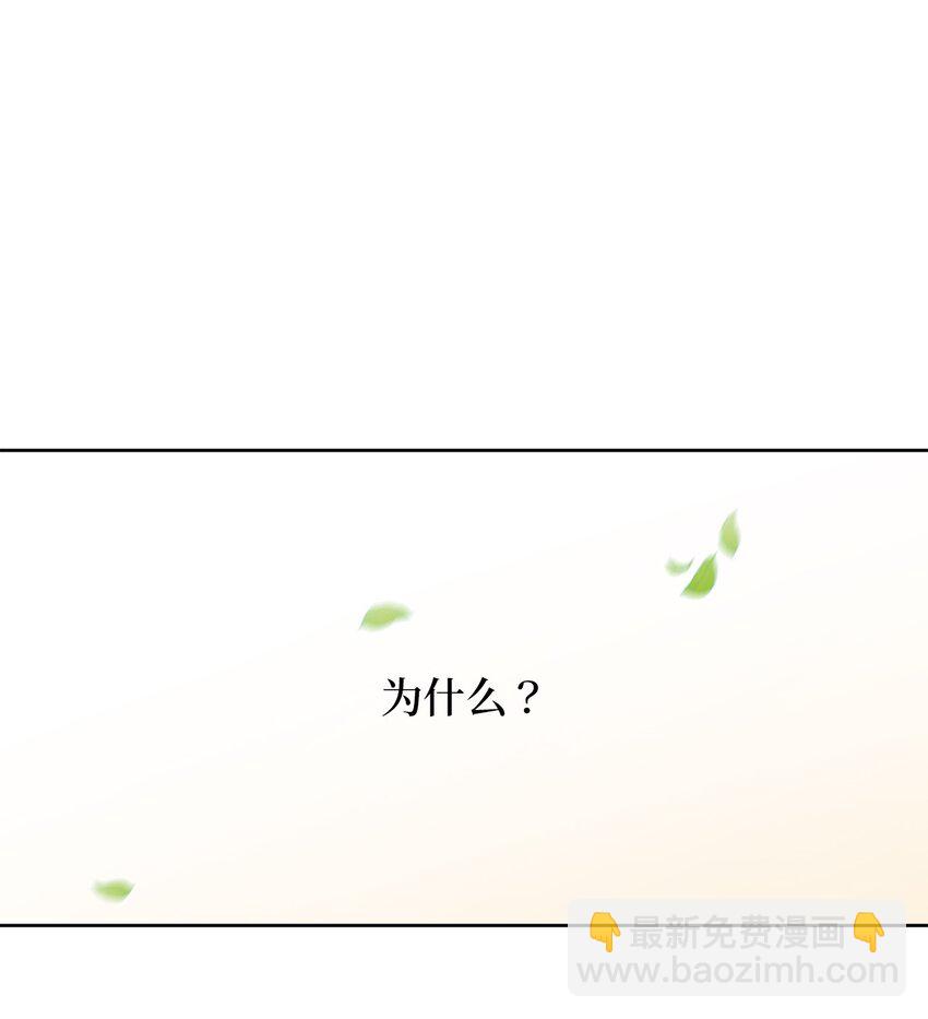 79 追悔(1/2)-第79话