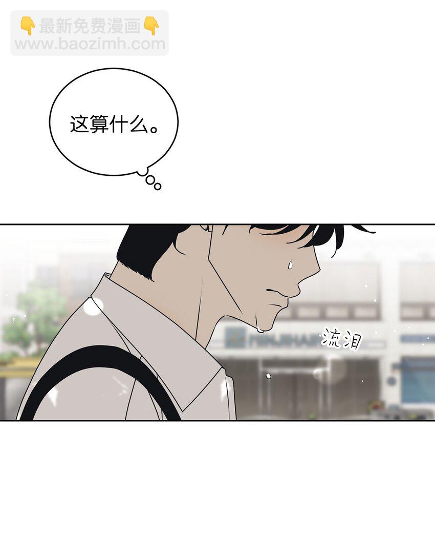 79 追悔(1/2)-第79话