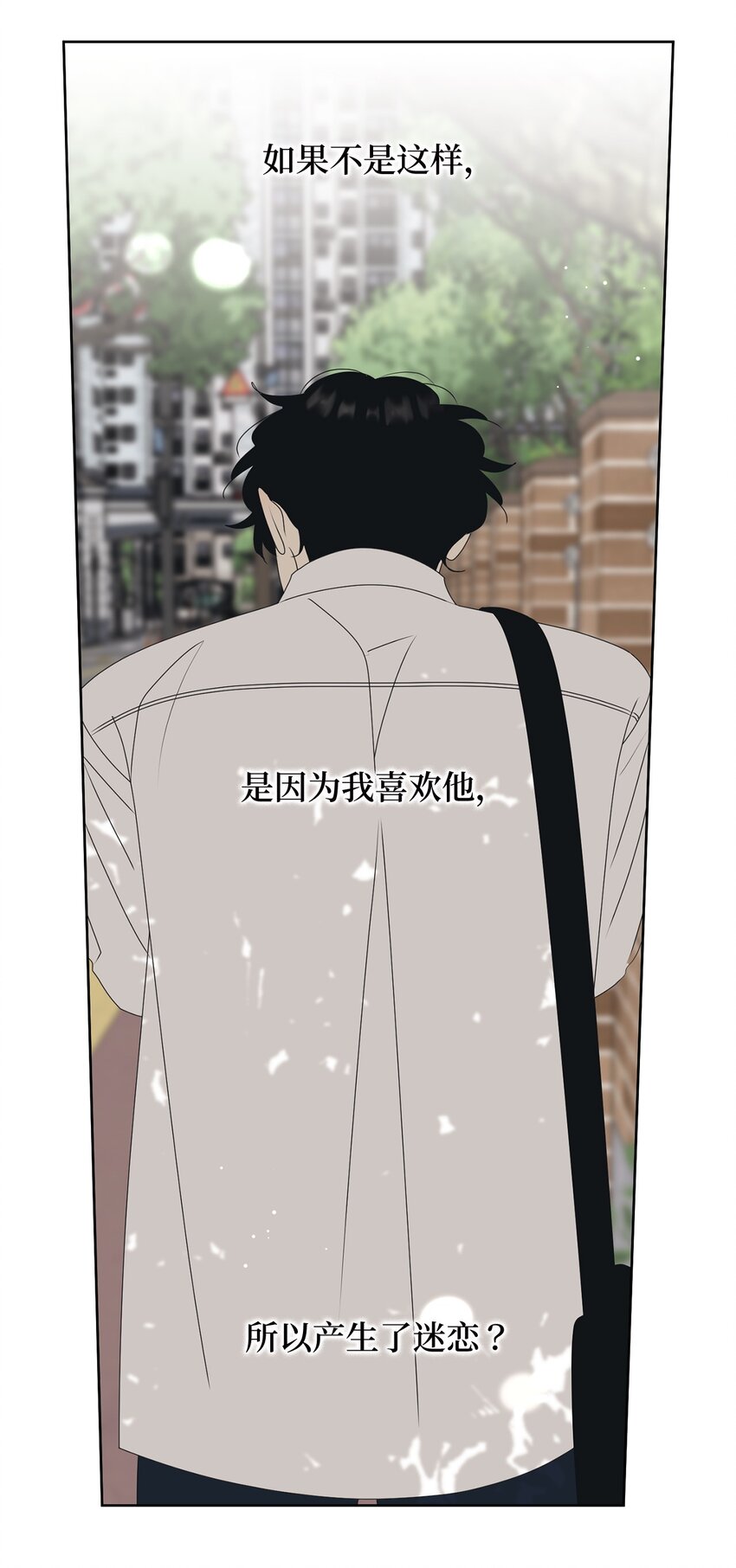 79 追悔(1/2)-第79话