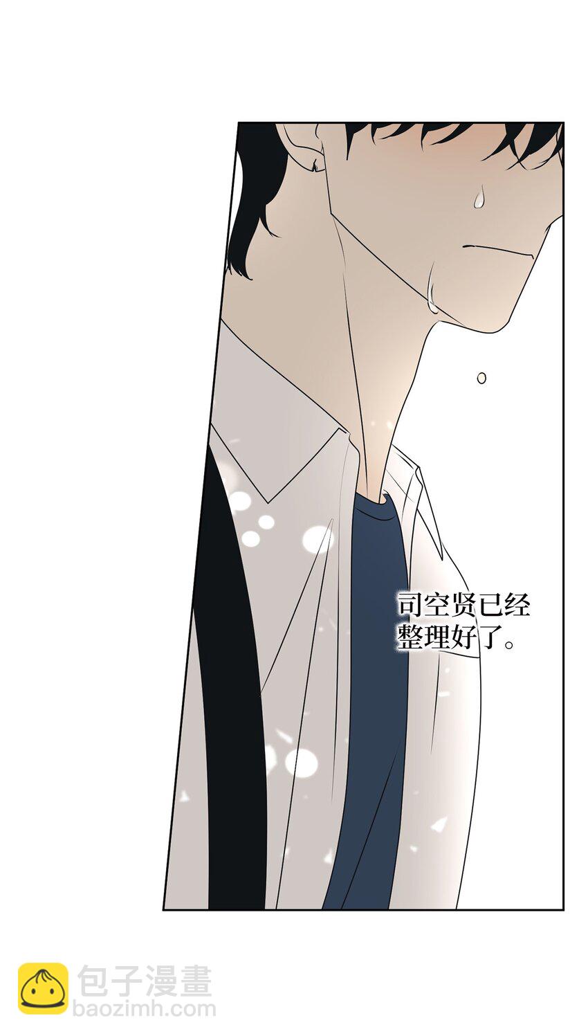 79 追悔(1/2)-第79话