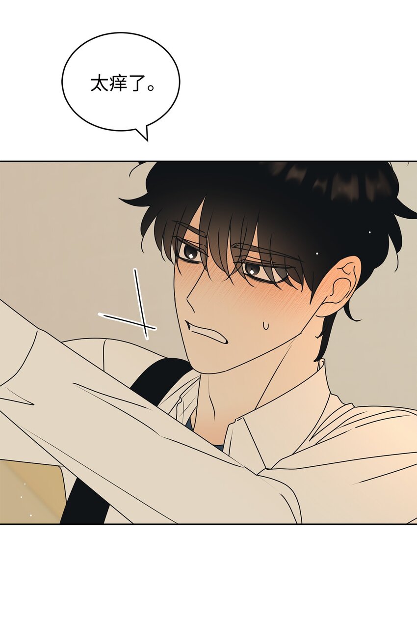 81 携手同行(1/2)-第81话