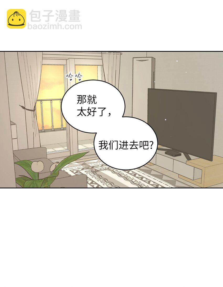 81 携手同行(1/2)-第81话