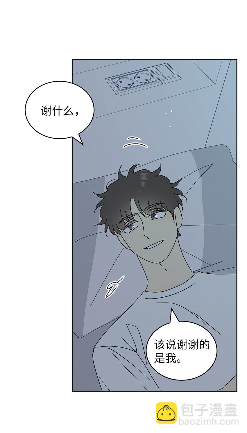 81 携手同行(1/2)-第81话