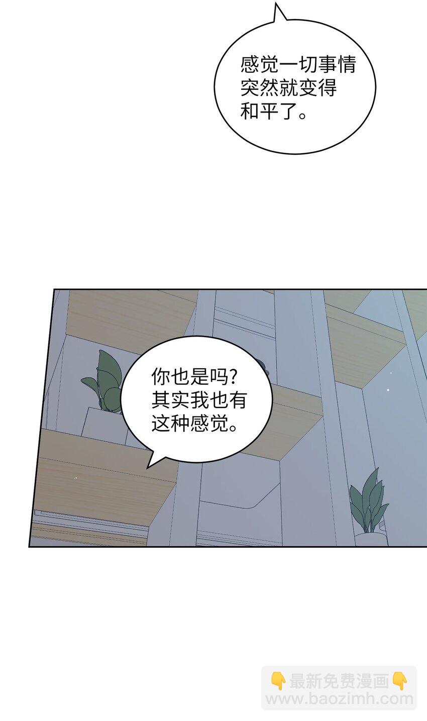 81 携手同行(1/2)-第81话