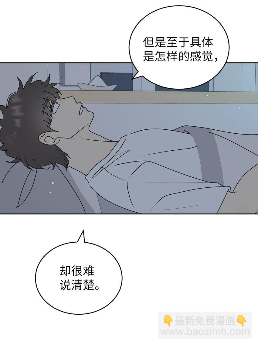 81 携手同行(1/2)-第81话