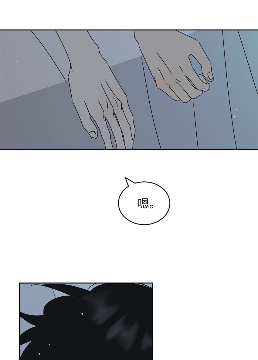 81 携手同行(1/2)-第81话