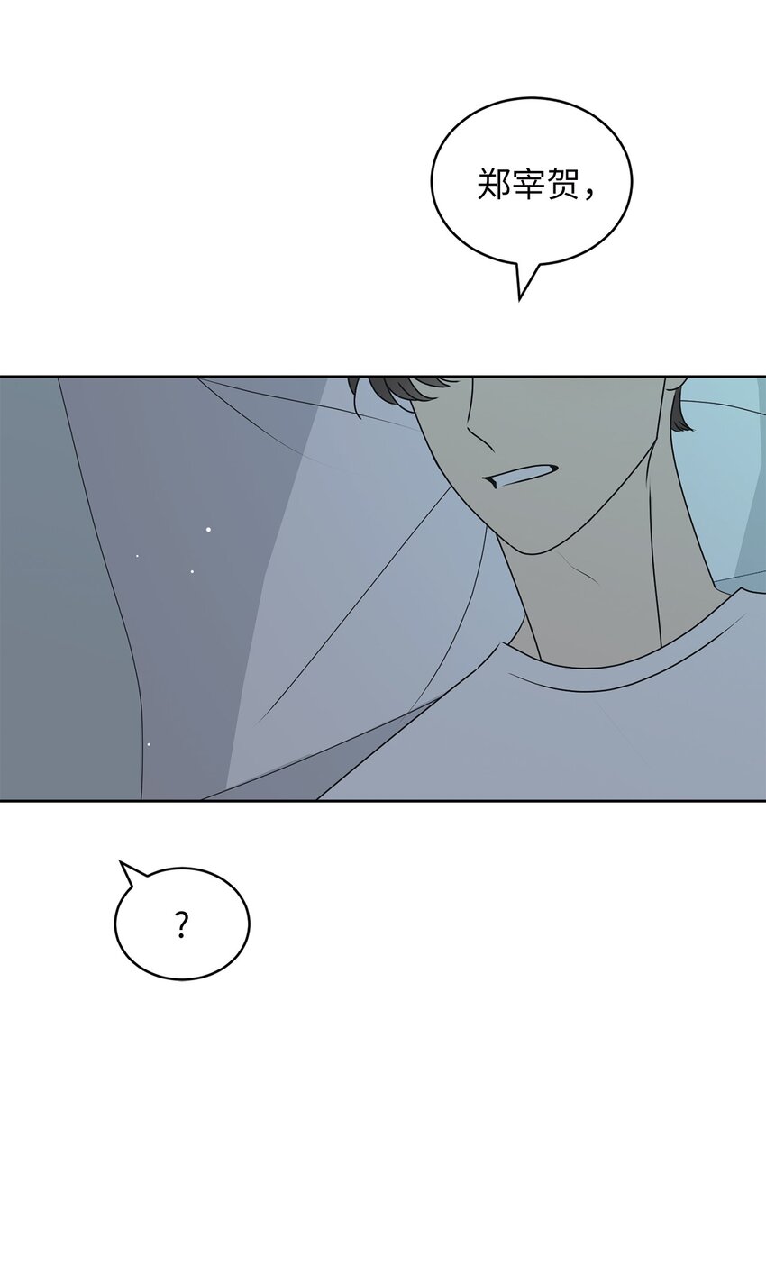 81 携手同行(1/2)-第81话