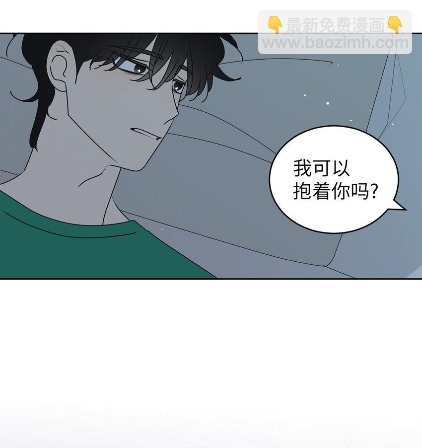 81 携手同行(1/2)-第81话