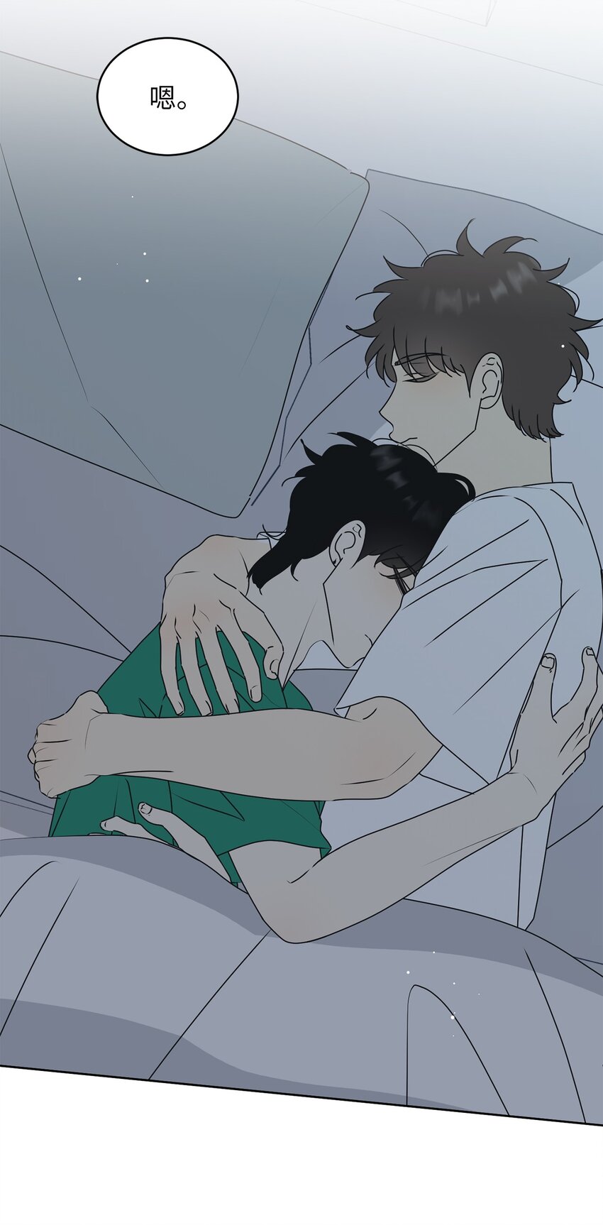 81 携手同行(1/2)-第81话