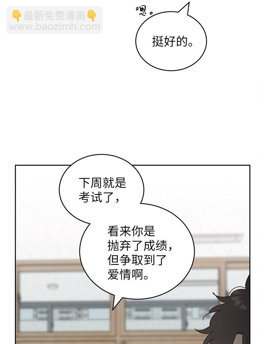 81 携手同行(1/2)-第81话