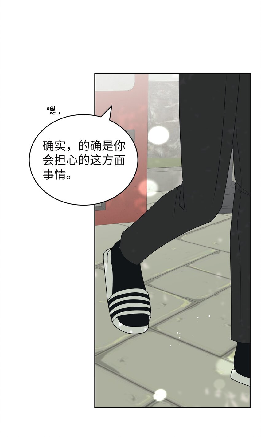 81 携手同行(1/2)-第81话