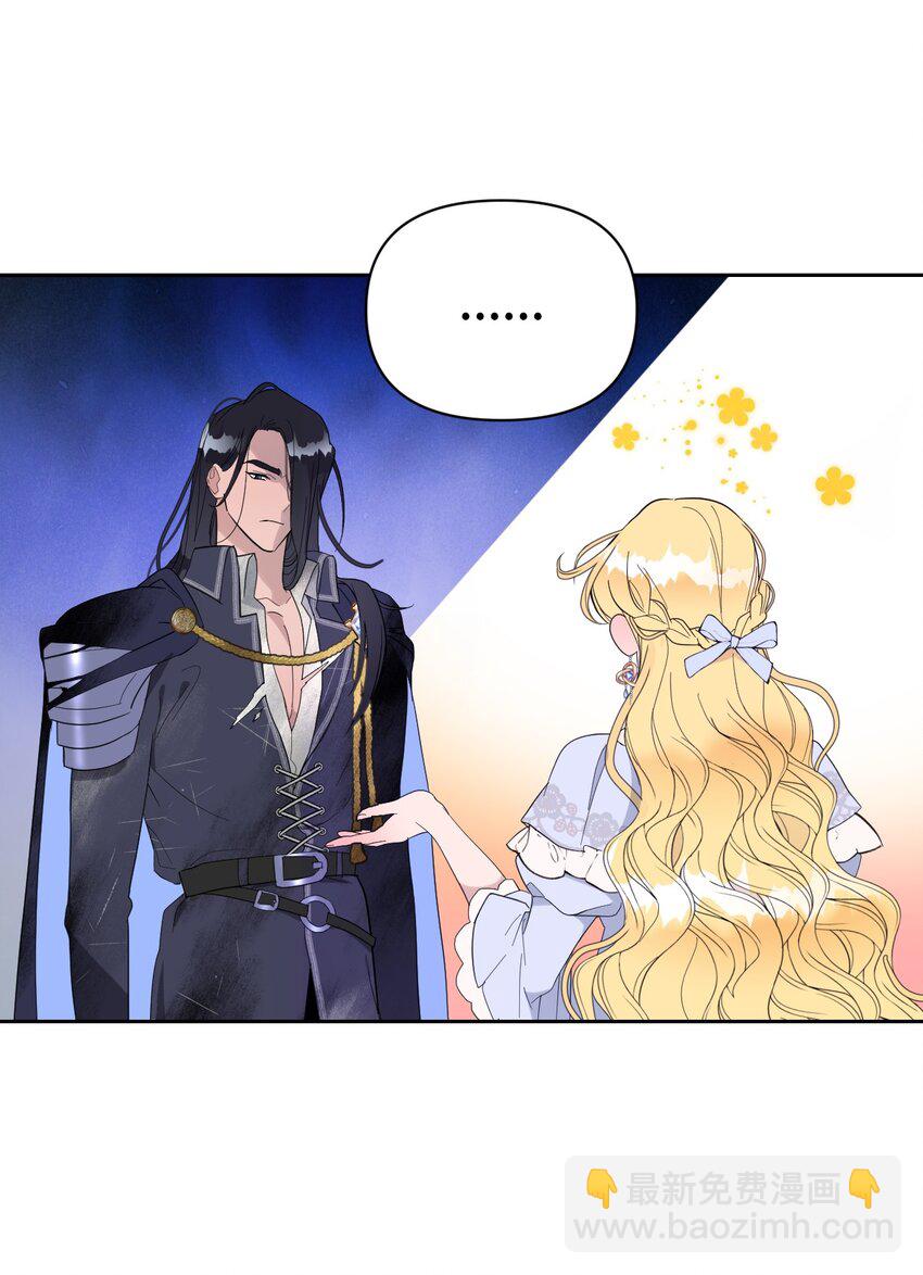 01 鸠占鹊巢的假公爵夫人(1/2)-第1话